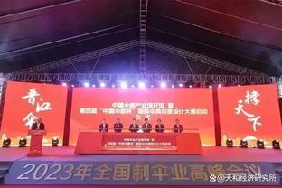 逐梦美加墨！2026世界杯赛程：6月11日开赛，揭幕战在墨西哥进行